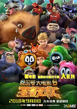 在线一二三